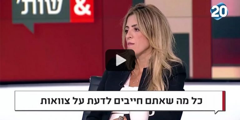 כל מה שאתם חייבים לדעת על צוואות
