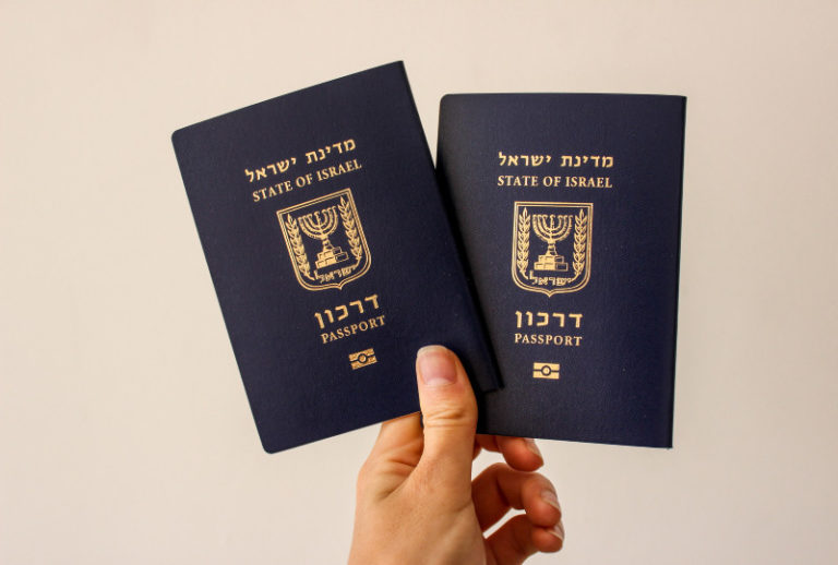 דרכון ואזרחות ישראלית