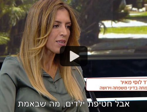 עו"ד לוסי מאיר – חטיפת ילדים בידי אחד ההורים