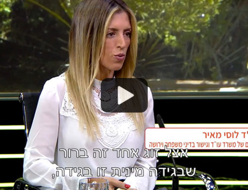 עו"ד לוסי מאיר – בגידות בחיי הנישואים