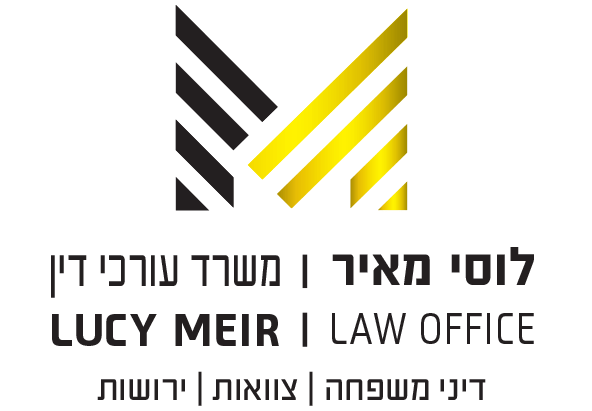 עו"ד לוסי מאיר לוגו