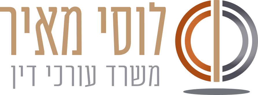 לוגו לוסי מאיר